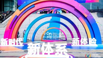 如果文化科技融合是时代风口，南京要把这场会展变成鼓风机