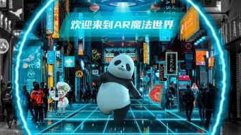 【上海】视+AR 招聘 部门总监、销售总监、UI设计主管、Web3D开发工程师等等