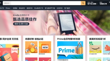 消息称推特周末<b>裁员</b>至少200人；Netflix在30多个国家下调订阅价格（广告狂人日报）