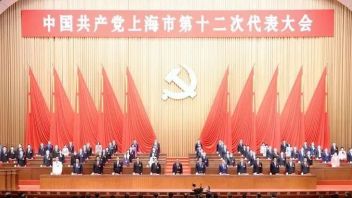中国共产党上海市第十二次代表大会胜利落幕|利亚德·<b>蓝硕文化科技</b>视效保障立新功