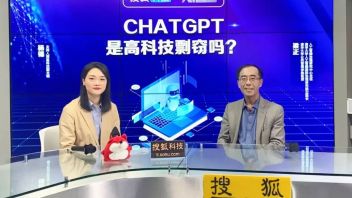 搜狐科技<b>直播回放</b>| 梁正：“ChatGPT是高科技剽窃吗？”