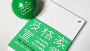 当我允许自己过一种刚刚及格就好的生活｜<b>未知商店</b>