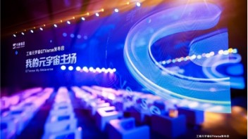 天报快讯丨元宇宙行业进入加速期，各地政策相继出台