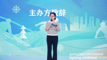 论坛精彩回顾 | 照明黑科技点亮体育场馆