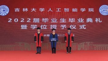 <b>吉林大学</b>人工智能学院2022届研究生毕业典礼暨学位授予仪式