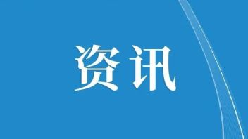 推动博物馆高质量发展 服务文化强国建设——国家文物局博物馆与社会文物司