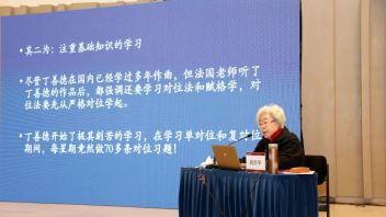 学贯东西，推动中国音乐文化事业发展｜纪念丁善德教授诞辰110周年