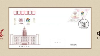 《山东大学建校120周年》纪念邮票首发式举行
