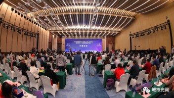 “数字.科技”！2021智慧博物馆创新发展论坛即将举办