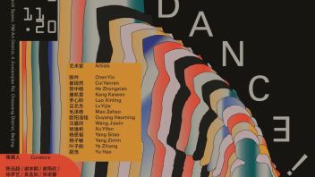 <b>新展预告</b>｜舞吧，舞吧！我的玩偶！