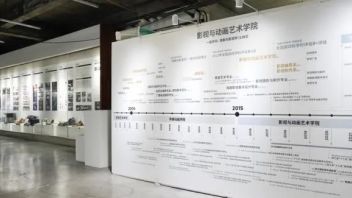 这里，都是你关心的 | @影视与<b>动画艺术学院</b>
