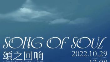20场｜北京必看展览（已收藏）