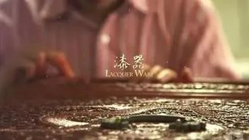 视觉预告｜谢健大师带您了解<b>中国漆产业</b>的新文化精神