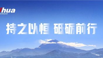 一张图看懂大华股份2022年年报＆2023年一<b>季报</b>