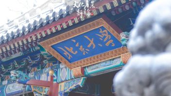 <b>北大报告</b>：文化产业2023十大特征、2024十大趋势预测