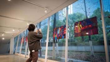 分会场 | 江苏首届元宇宙艺术节—“平行生长”AR元宇宙概念艺术展