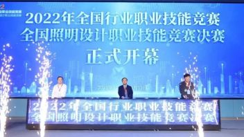 大晟喜讯 |我司设计师在全国照明设计职业技能竞赛决赛斩获殊荣