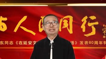 潘鲁生：坚持民间文艺的时代性与人民性丨纪念《讲话》发表80周年