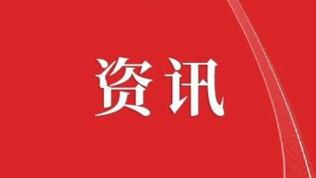 第九届“博博会”新闻报道获评国家文物局2022年度“<b>文物好新闻</b>”