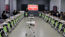 建筑学院召开2023年春季学期学科发展战略研讨会