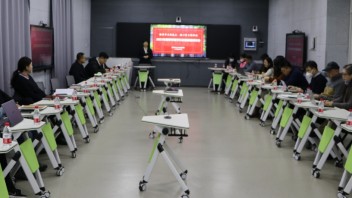 建筑学院召开2023年春季学期学科发展<b>战略研讨会</b>