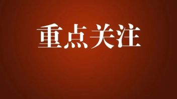 三星堆考古发掘接近尾声，博物馆新馆明年底开放！