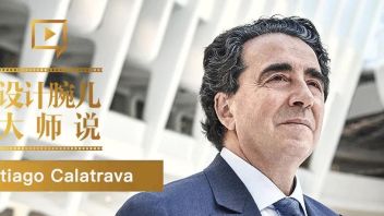 独家直播预告：西班牙建筑大师Santiago Calatrava！