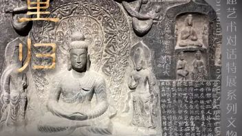 <b>龙门石窟</b>上海首展，国宝馆藏与当代艺术千年对话