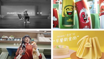 年度代理商洞察，为2023<b>广告业</b>下一个全新的Brief