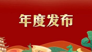 2022文博行业十大热词