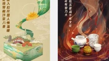 产业观察丨“<b>文化+数字</b>”助力 文化消费升级