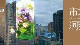十大盘点！最新户外 LED 大屏公共艺术内容