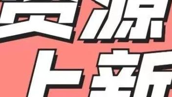 凤凰飞天、裸眼球幕动感影院…虎年最新<b>互动资源</b>合集 | 活动人的资源库第23期
