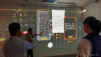 让书法“飞”起来，赢康科影达为西安碑林博物馆打造沉浸式互动展厅