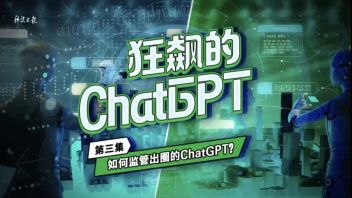 科技日报专访｜梁正： 如何监管“出圈”的ChatGPT？