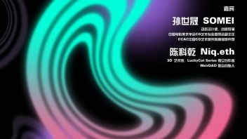 预告丨「设计江湖」丨SOMEI & Niq：今天聊聊NFT