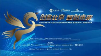 喜报丨七维科技入选“创客北京2022”创新<b>创业大赛</b>文化创意与便民服务产业TOP10