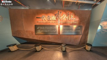 展馆案例分享丨<b>武汉中山舰博物馆</b>，《一代名舰——中山舰史迹陈列》