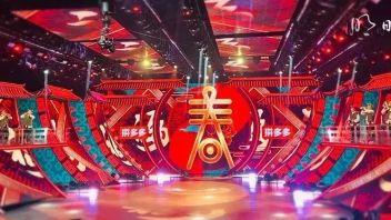 《四海同春2022全球华侨华人春节大联欢》<b>舞美视觉</b>解析！