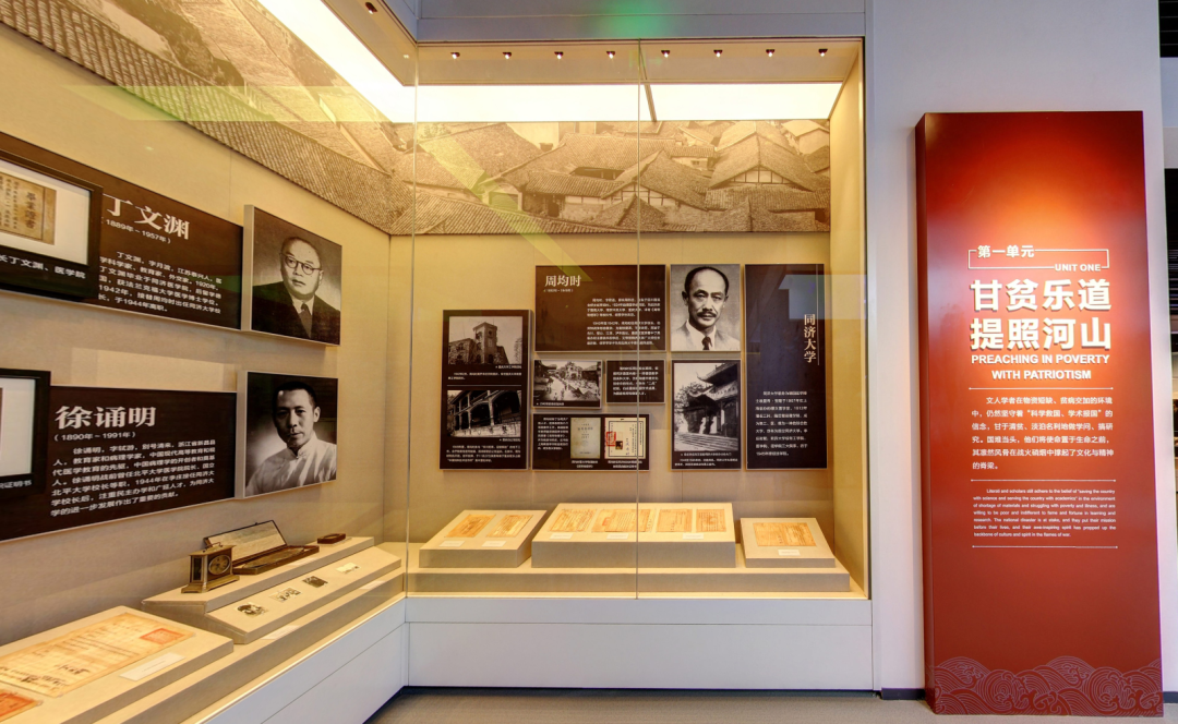 文化脊梁·中国李庄——中国李庄文化抗战博物馆内部展陈设计-数艺网