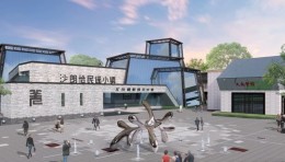 捷·报 | 创捷中标北川通用航空展示中心及游客中心
