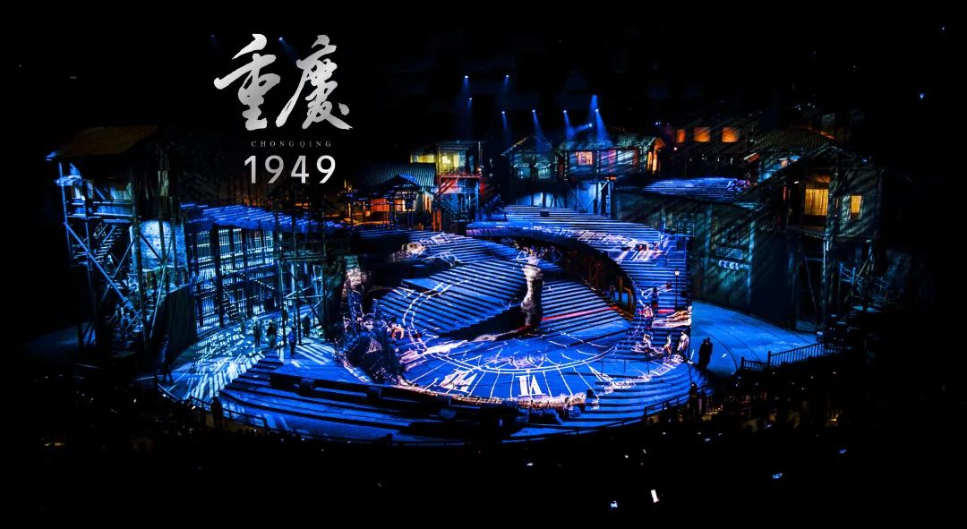 弘扬红岩精神献礼建党百年大型红色历史舞台剧重庆1949隆重首演