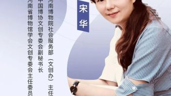 文创课程 | 河南博物院的文创是如何出圈的？