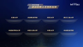 校企合作, 供需对接! 我院将与<b>字节跳动</b>展开深度合作