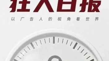 Next 15将以3.1亿英镑收购M&C Saatchi；被指盗用他人经历本田<b>汽车广告</b>方道歉