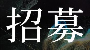 <b>志愿者招募</b> | 画游千里江山2022年招募公告