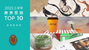 2022上半年<b>跨界营销</b>TOP 10，迸发奇妙火花！