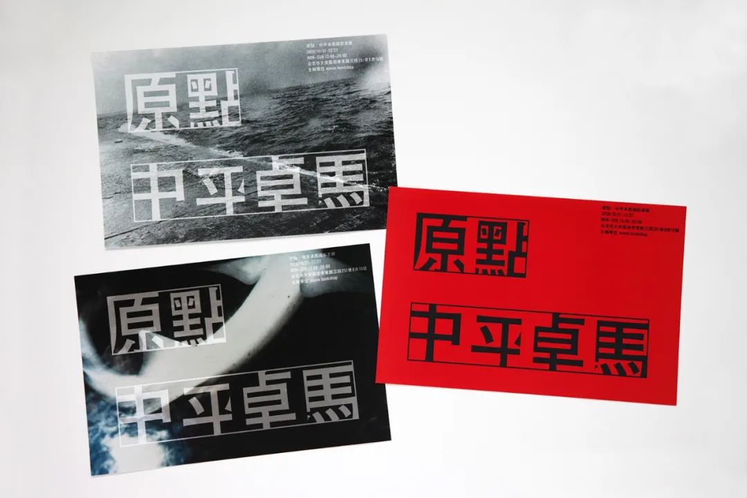 2022年日本平面设计师协会(JAGDA)龟仓雄策奖、JAGDA奖、JAGDA新人奖公布!-数艺网