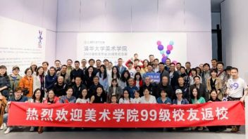 “久久思廿：清华大学美术学院2003届校友​毕业20年纪念展”启幕
