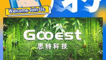 【大庆】思特科技招聘：销售经理，文案，人资总监，人资经理，人资专员...